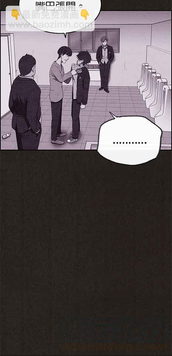 《SWEET HOME》第80话 第49页