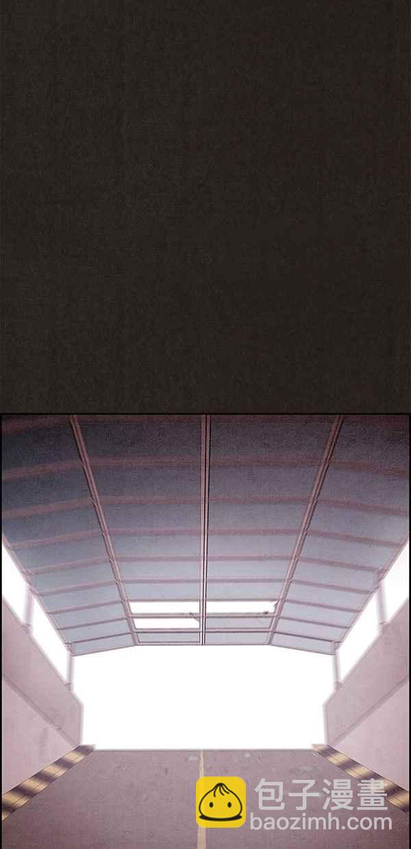 《SWEET HOME》第80话 第8页