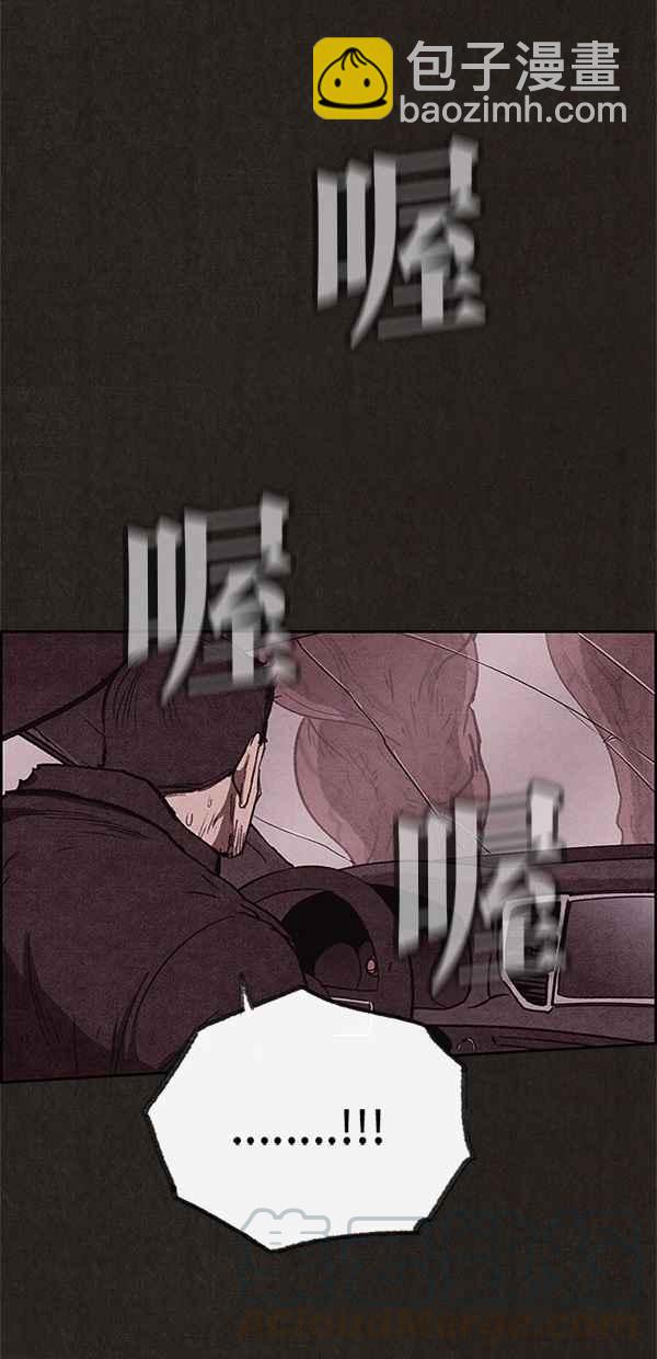 《SWEET HOME》第83话 第10页