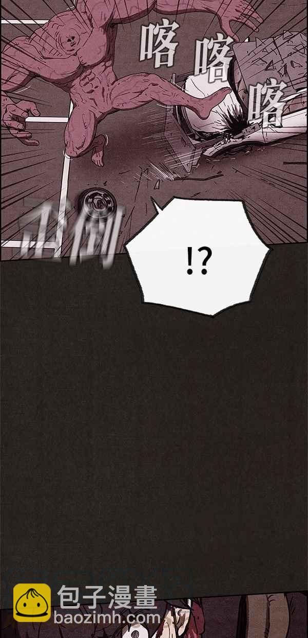 《SWEET HOME》第83话 第13页
