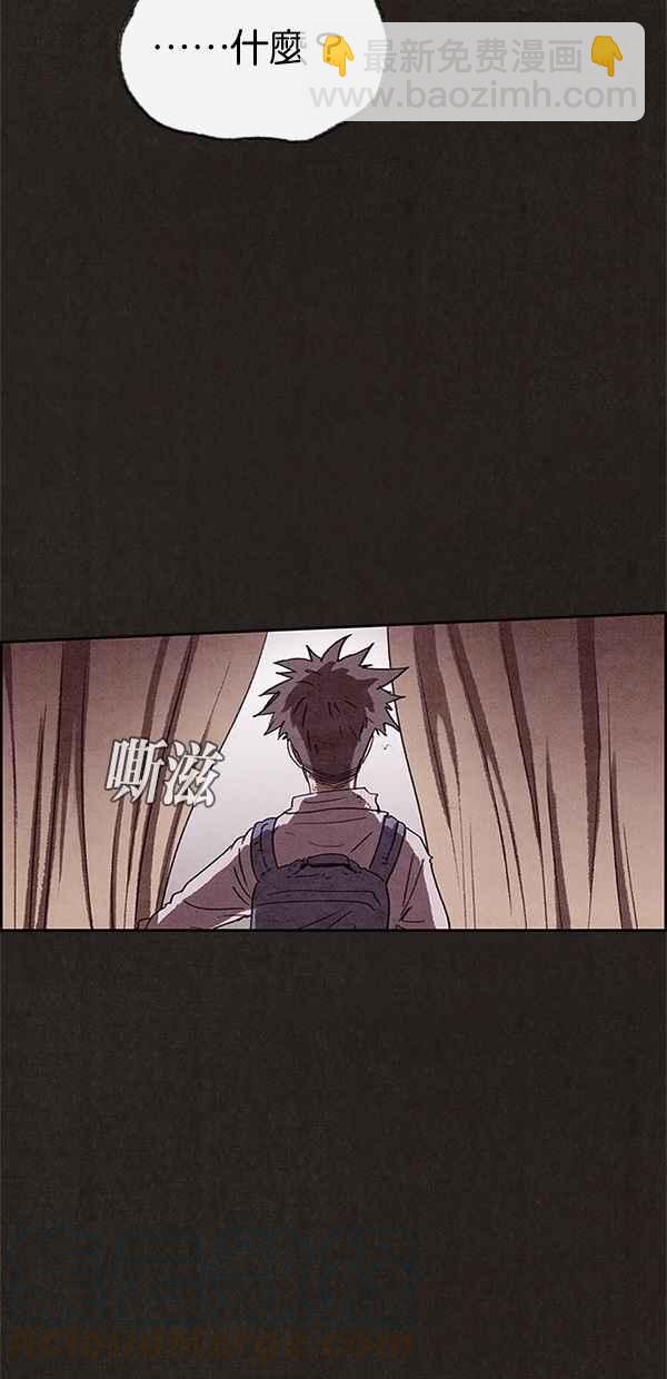 《SWEET HOME》第83话 第22页