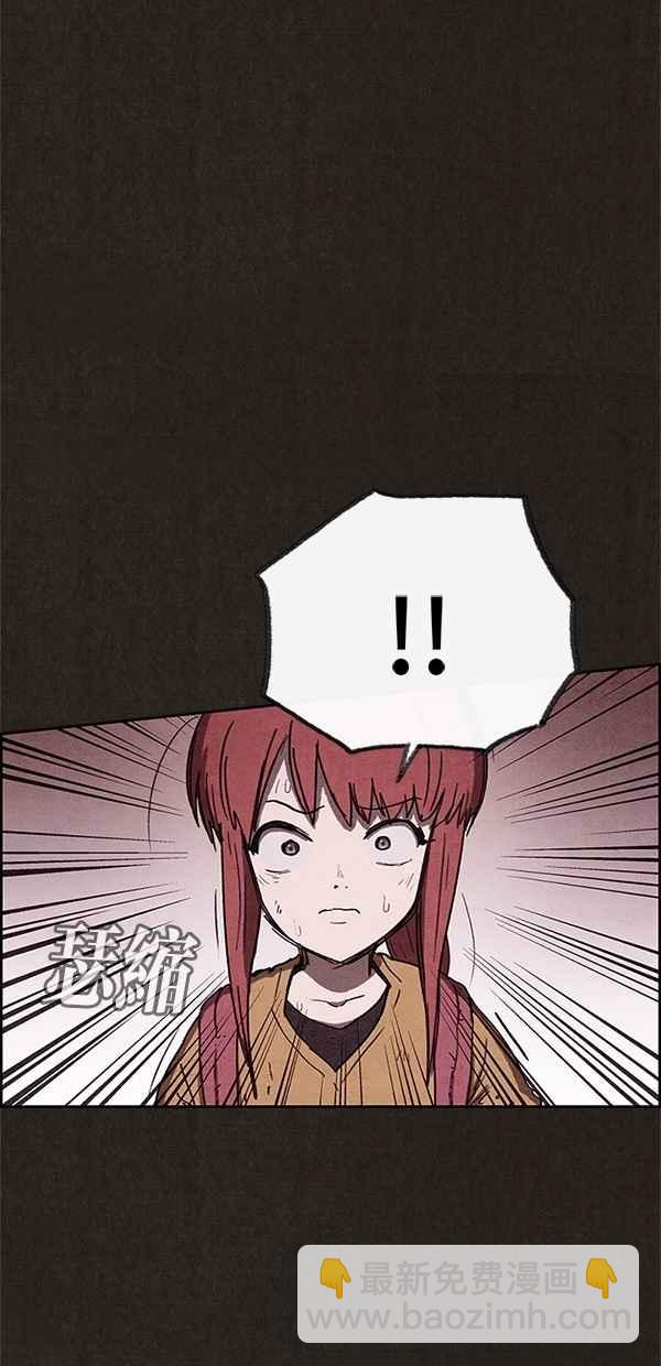 《SWEET HOME》第83话 第26页