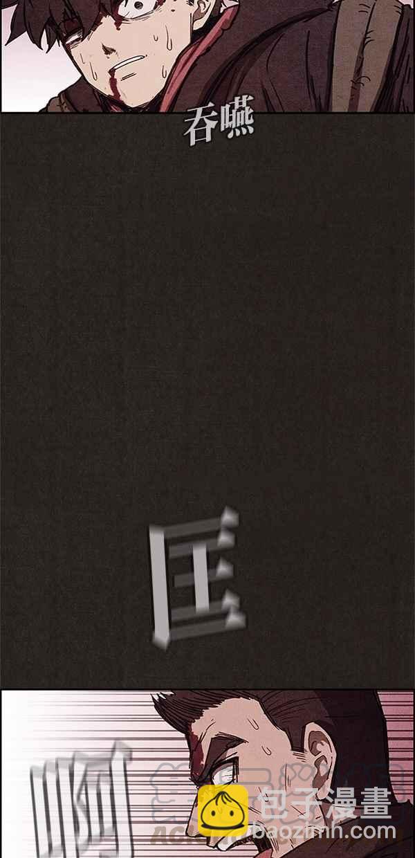 《SWEET HOME》第83话 第31页