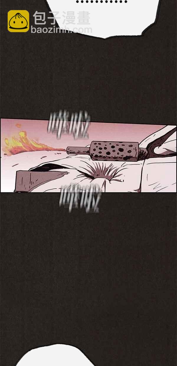 《SWEET HOME》第83话 第33页