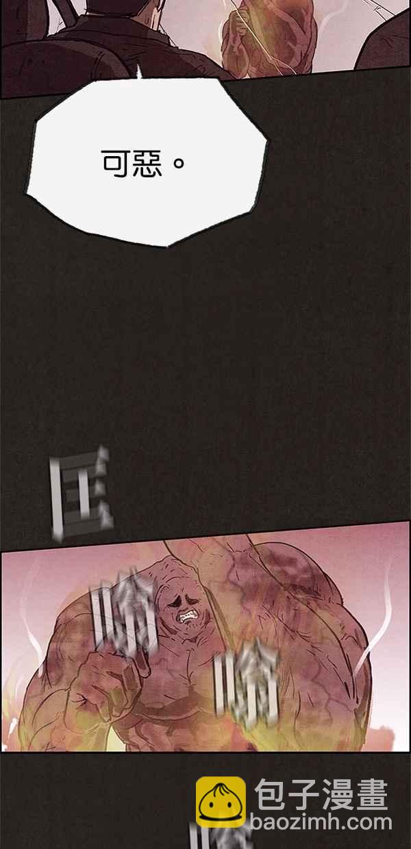 《SWEET HOME》第83话 第35页