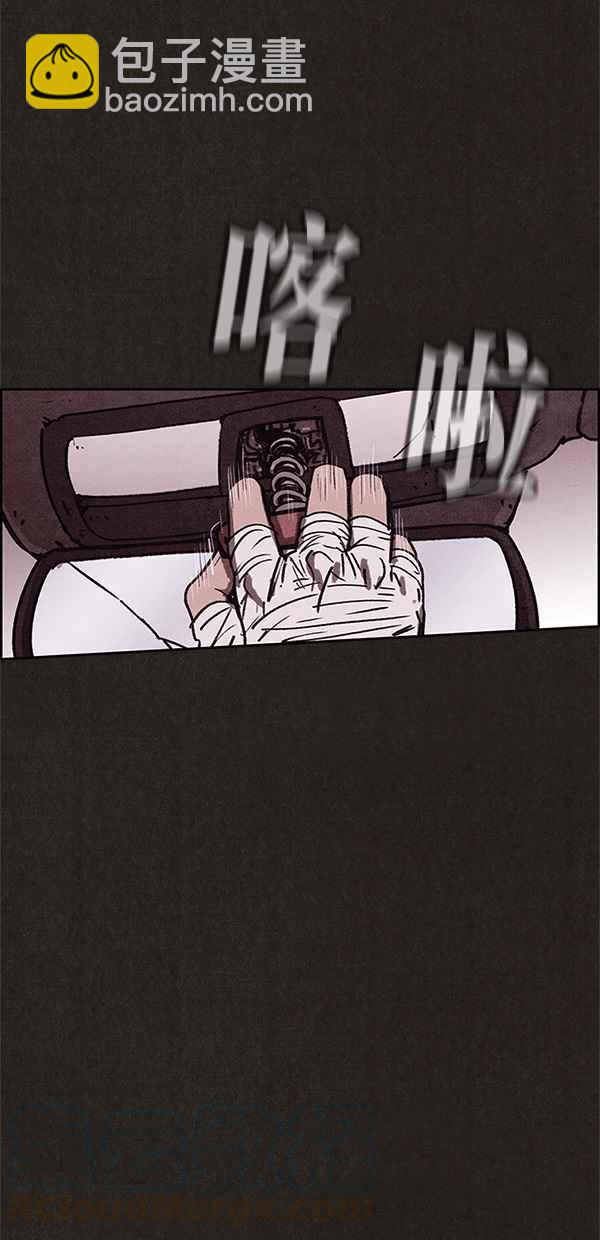 《SWEET HOME》第83话 第40页