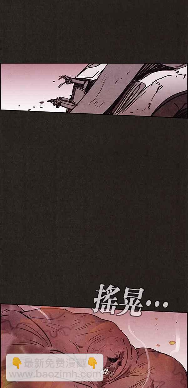 《SWEET HOME》第83话 第42页