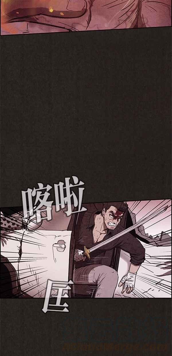 《SWEET HOME》第83话 第43页