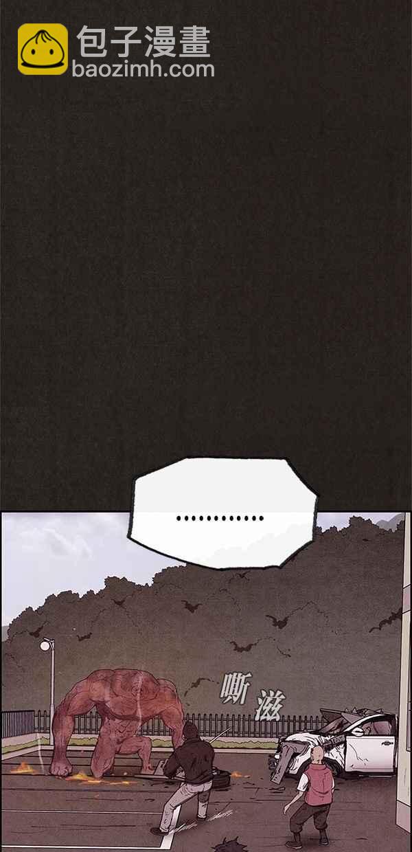 《SWEET HOME》第83话 第44页