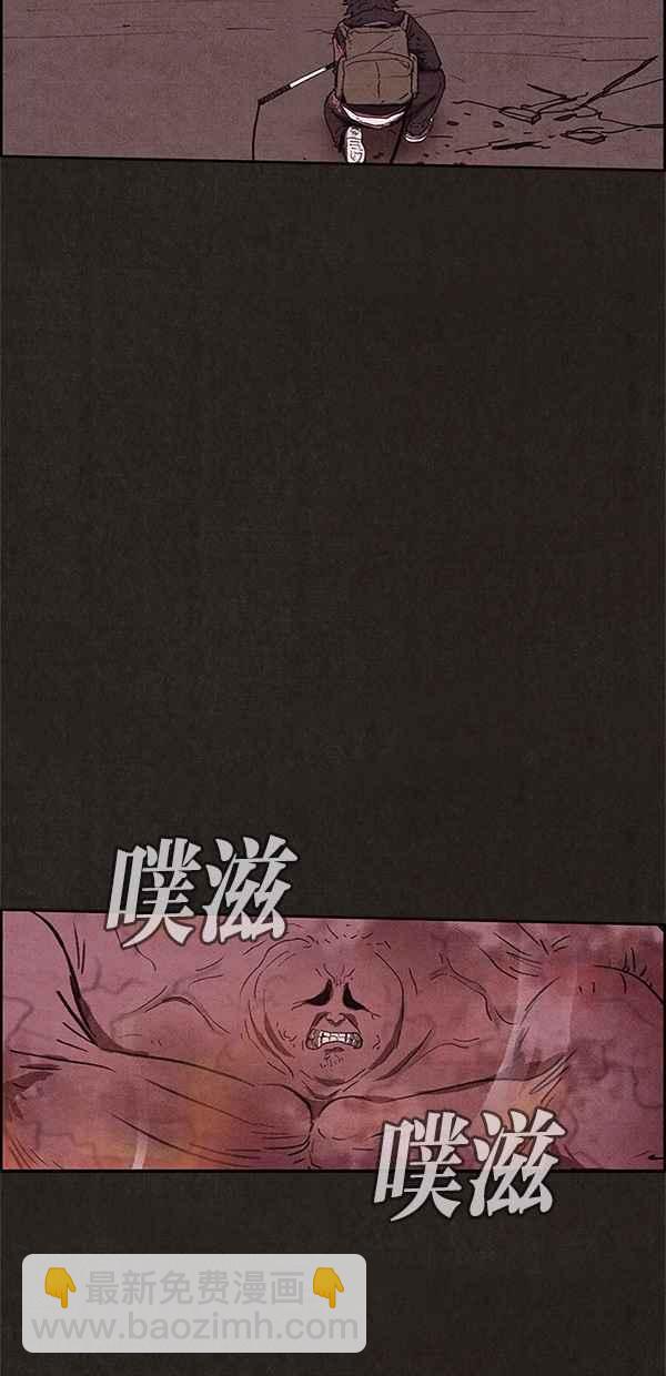 《SWEET HOME》第83话 第45页
