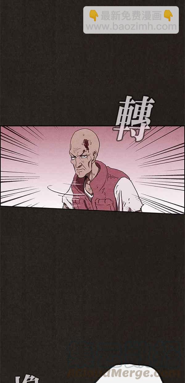 《SWEET HOME》第83话 第46页
