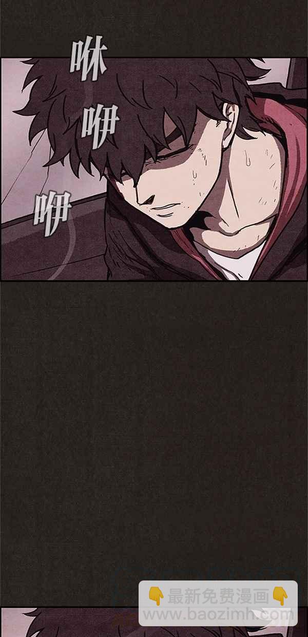 《SWEET HOME》第82话 第13页