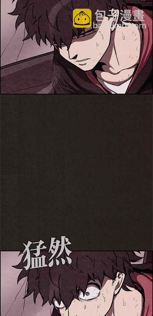 《SWEET HOME》第82话 第14页
