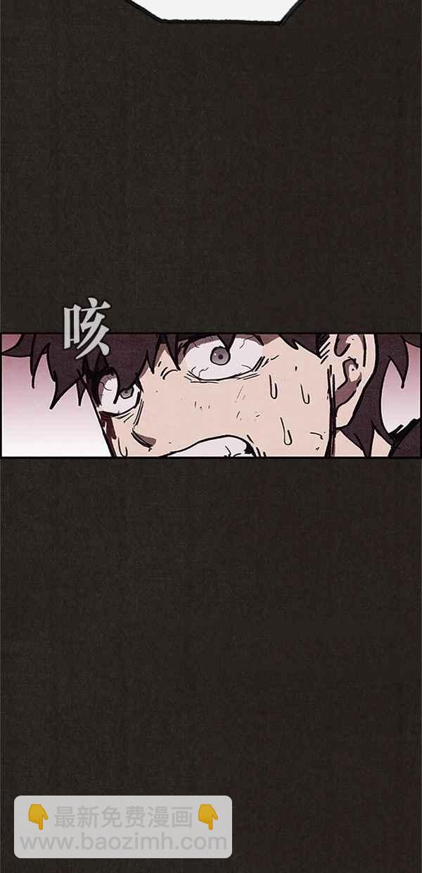 《SWEET HOME》第82话 第17页