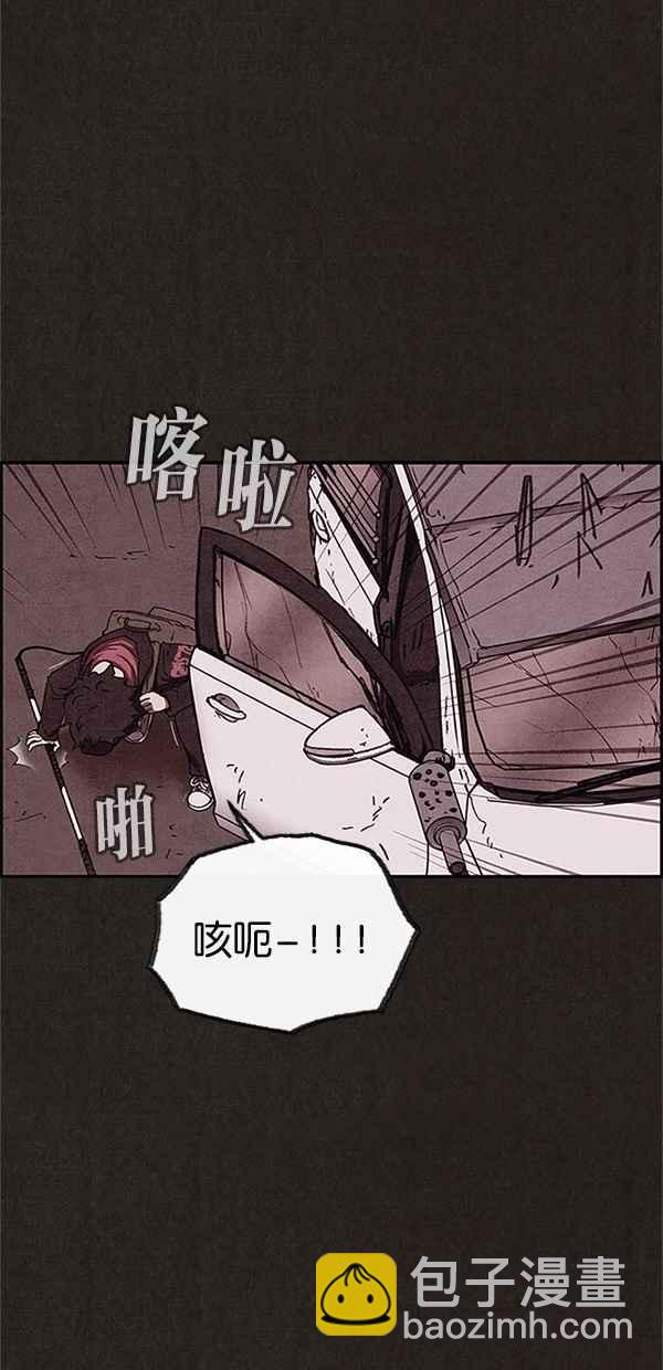 《SWEET HOME》第82话 第18页
