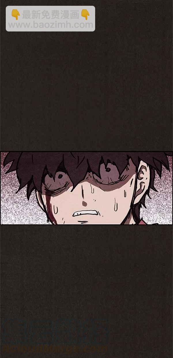 《SWEET HOME》第82话 第22页