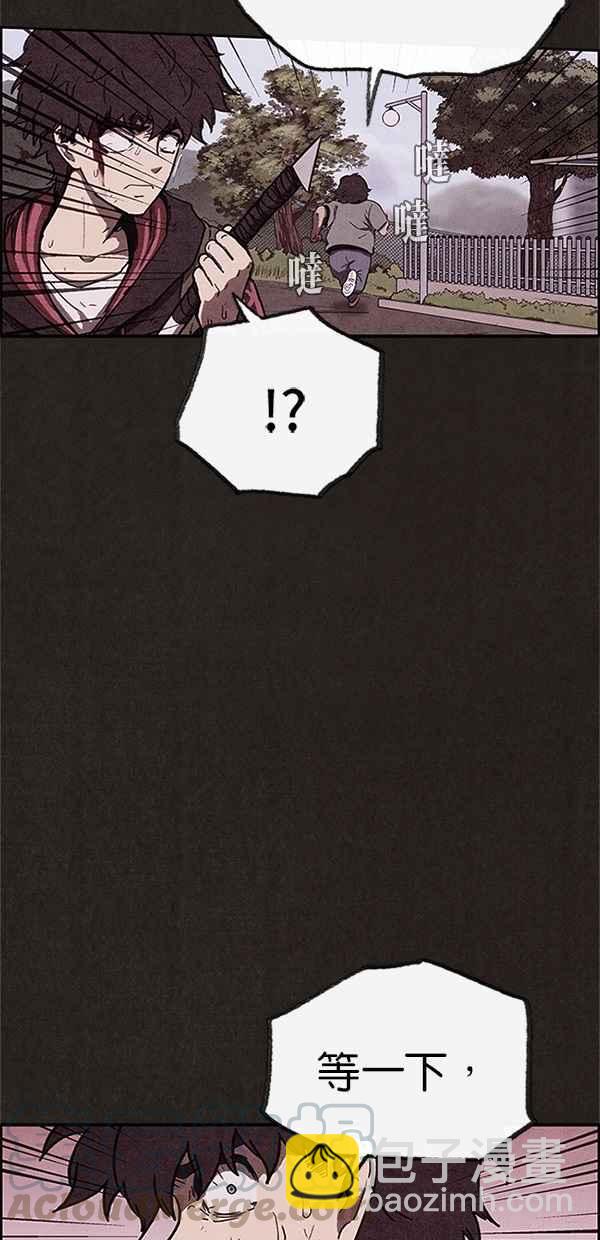 《SWEET HOME》第82话 第34页