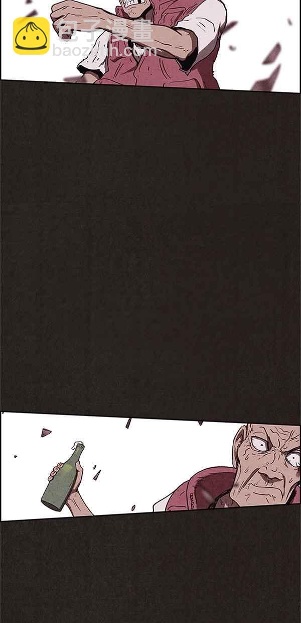 《SWEET HOME》第82话 第47页