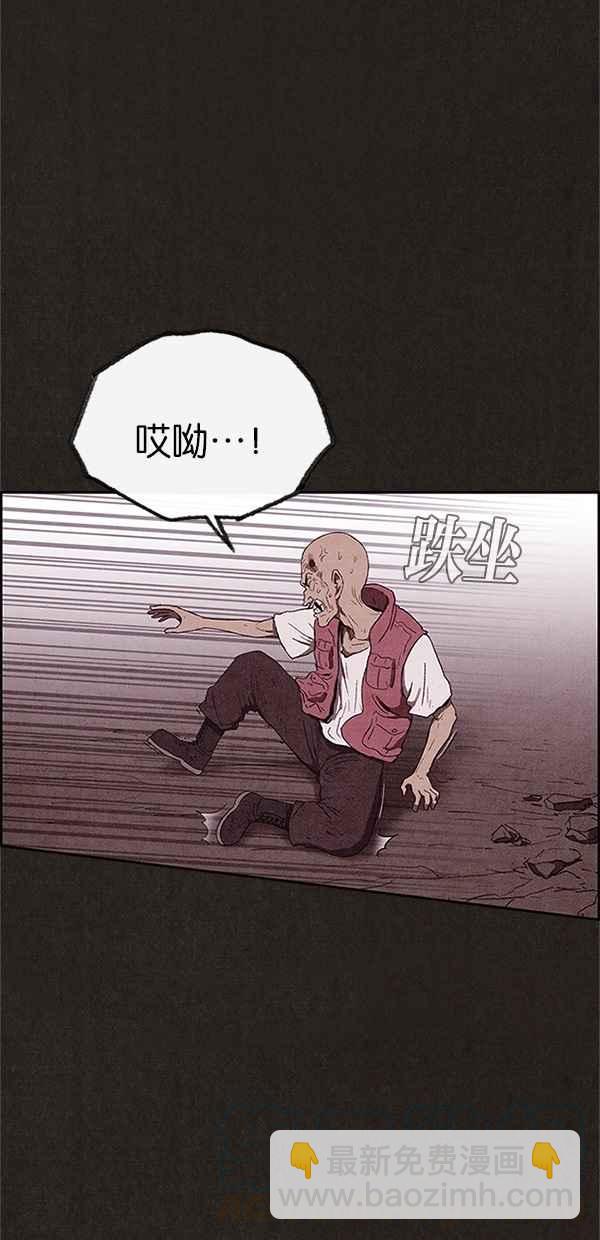 《SWEET HOME》第82话 第49页