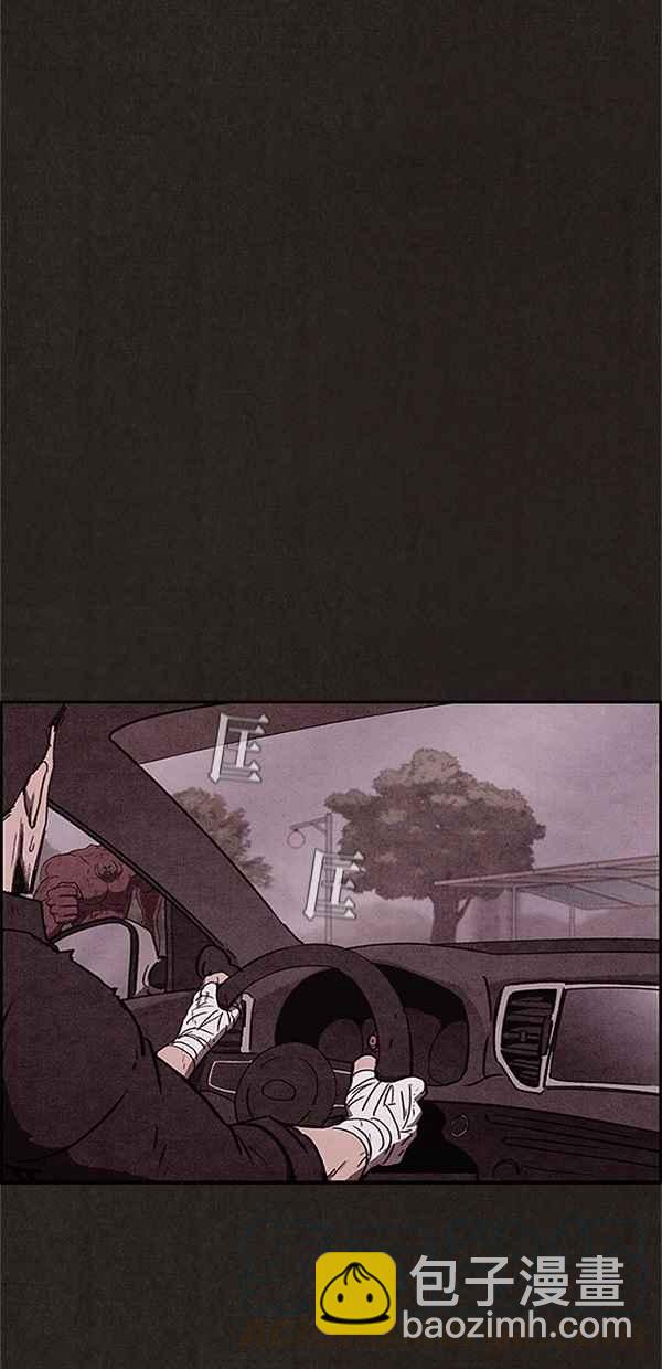 《SWEET HOME》第82话 第7页
