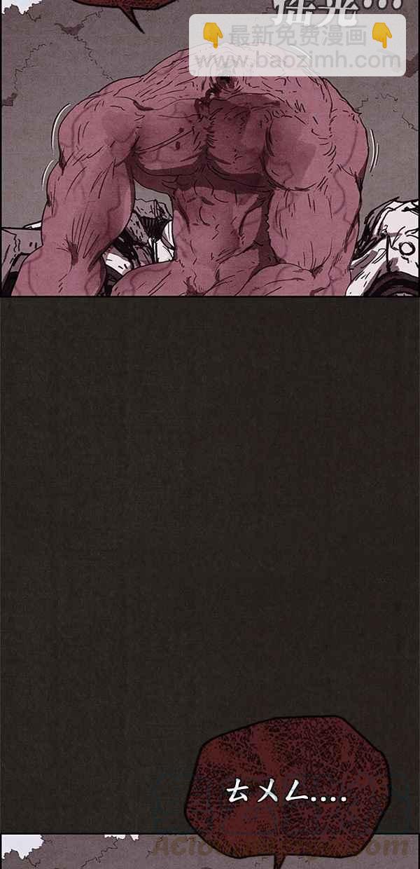 《SWEET HOME》第85话 第10页