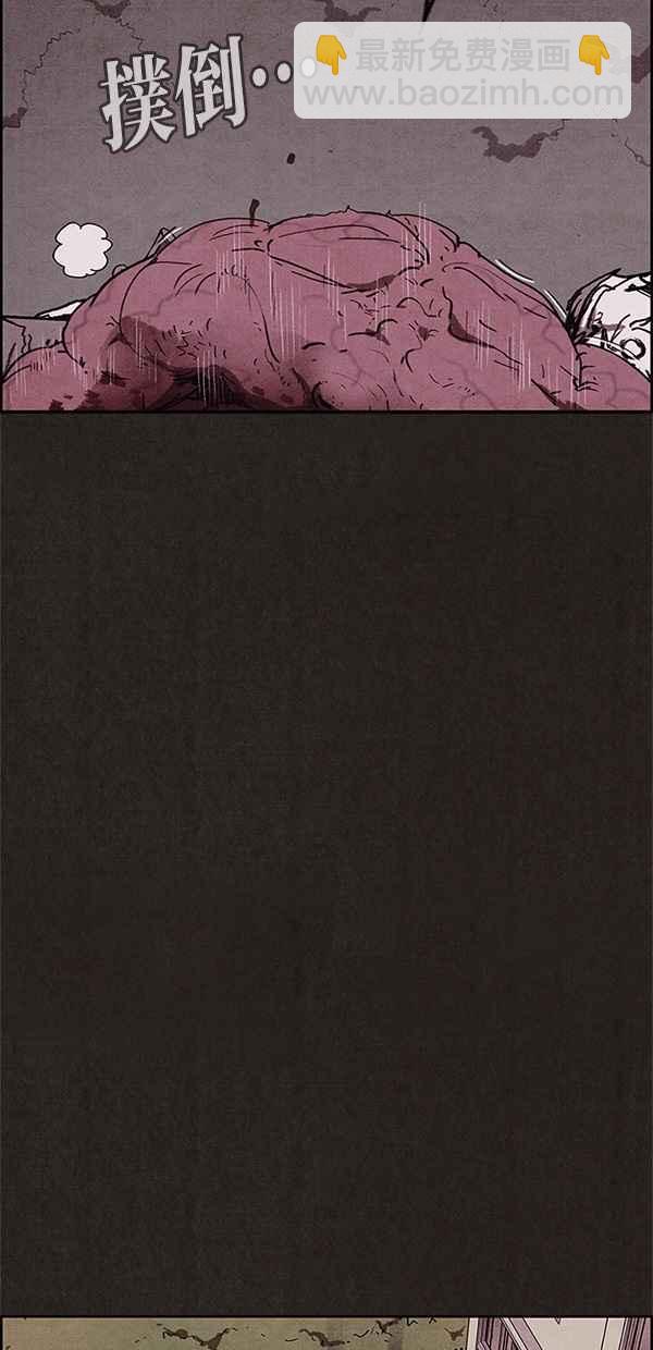 《SWEET HOME》第85话 第11页