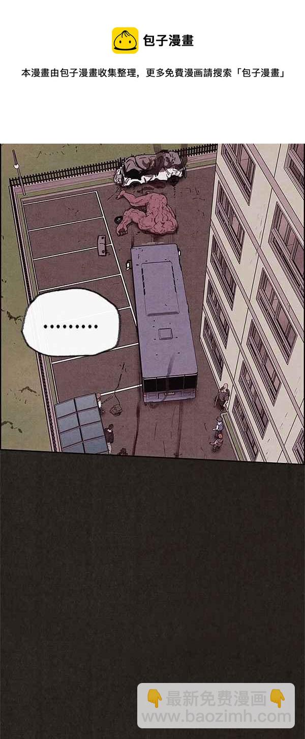《SWEET HOME》第85话 第12页