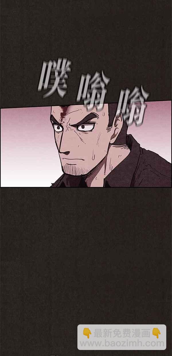 《SWEET HOME》第85话 第17页