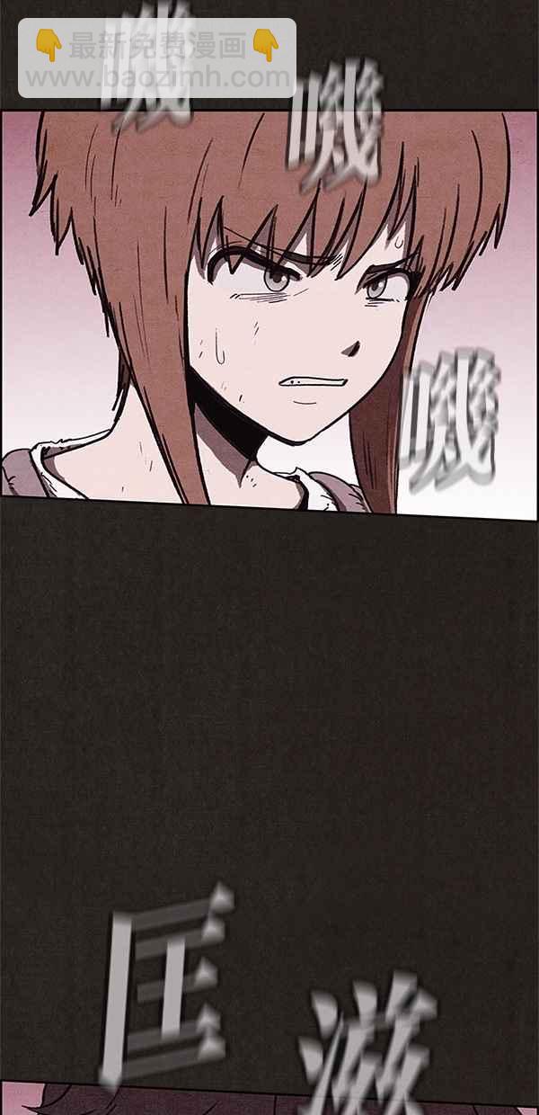 《SWEET HOME》第85话 第18页