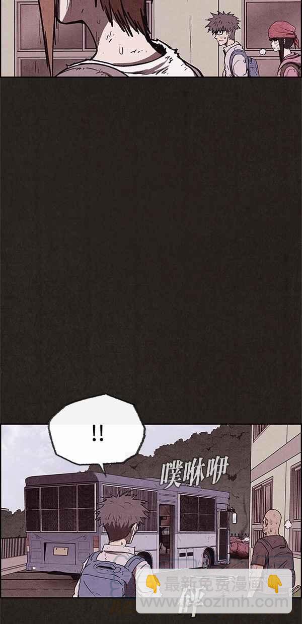 《SWEET HOME》第85话 第22页