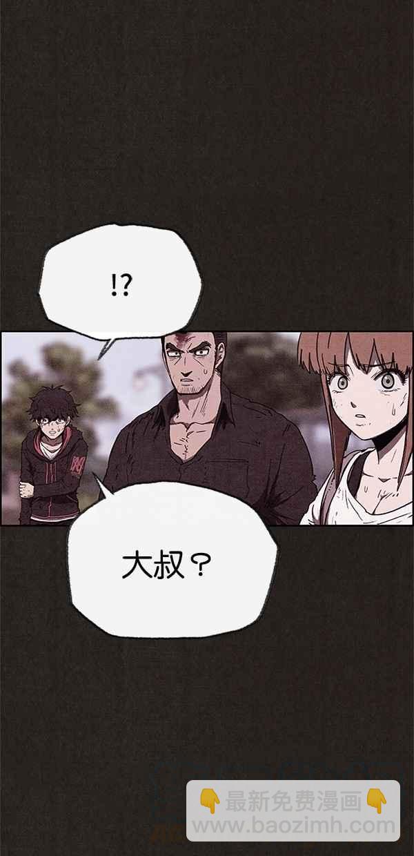《SWEET HOME》第85话 第25页