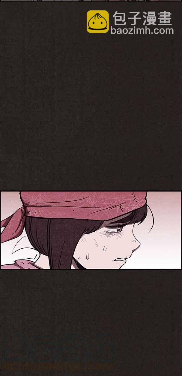 《SWEET HOME》第85话 第28页