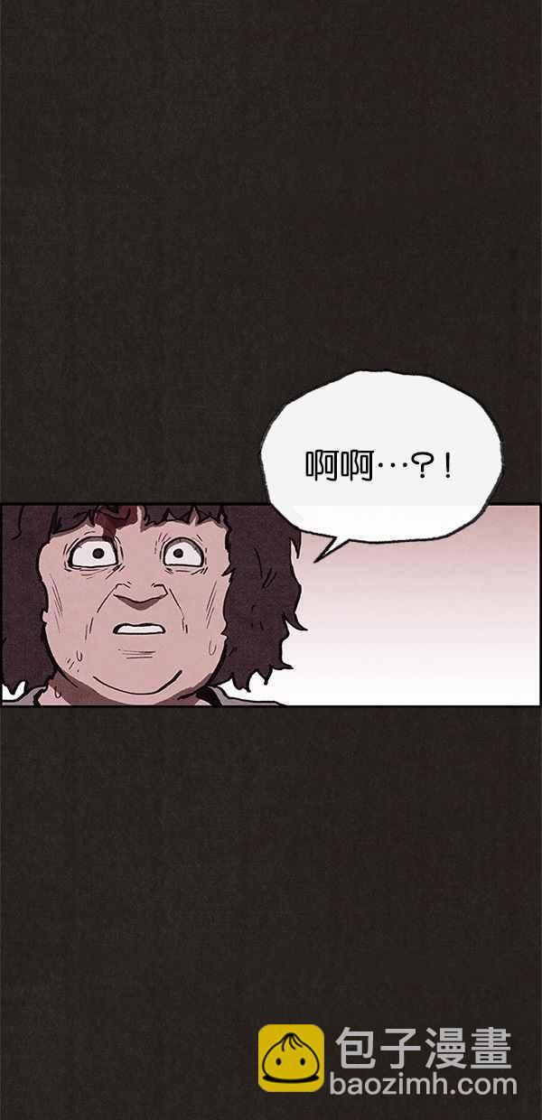 《SWEET HOME》第85话 第30页