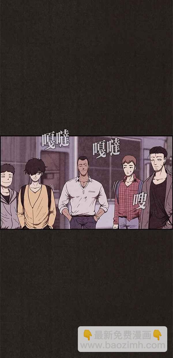 《SWEET HOME》第85话 第44页