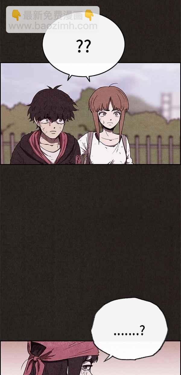 《SWEET HOME》第85话 第45页