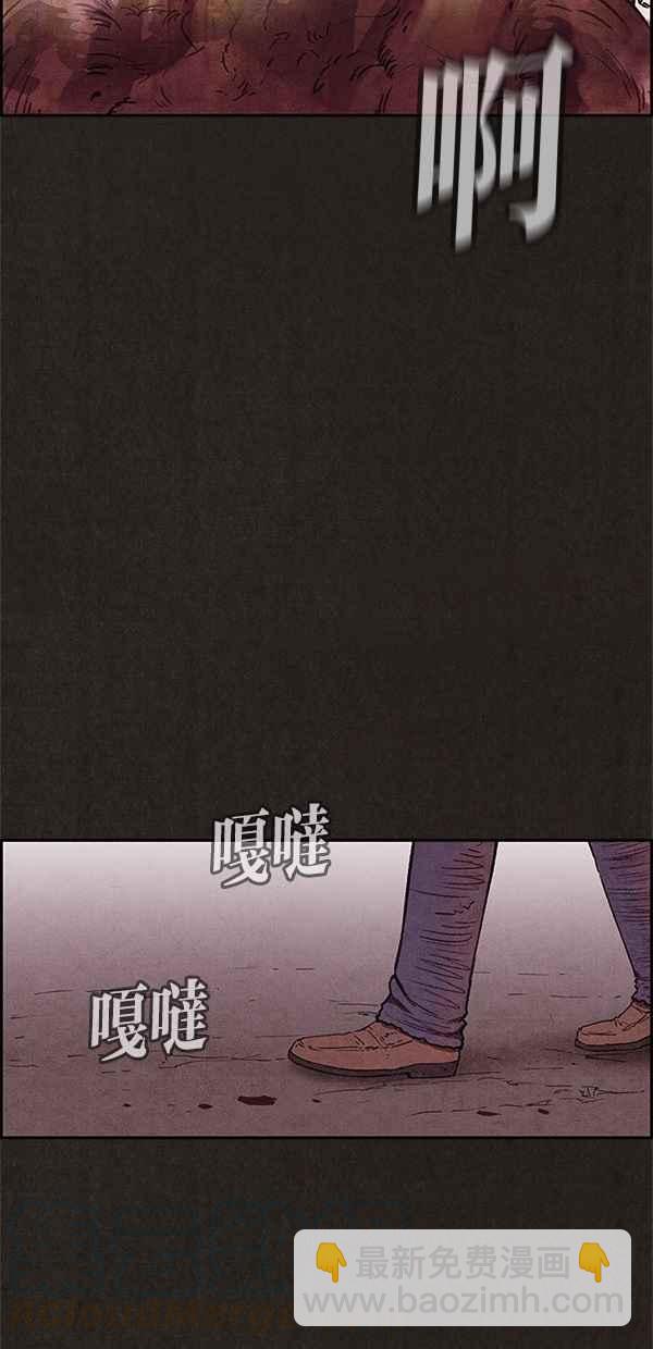 《SWEET HOME》第85话 第49页