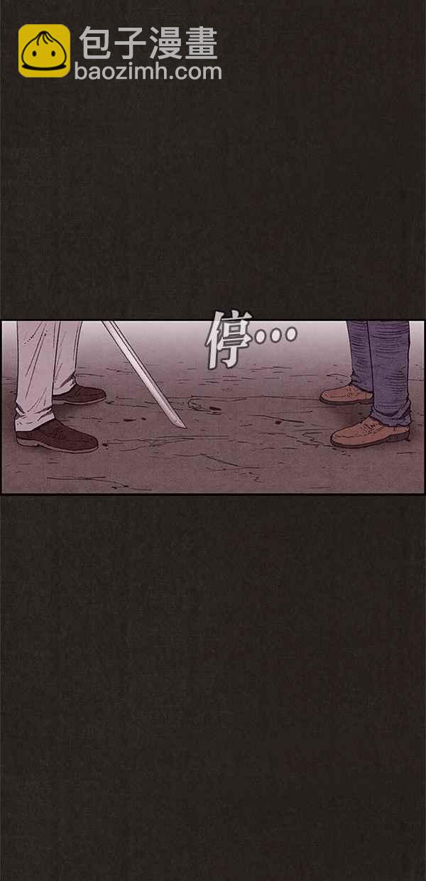 《SWEET HOME》第85话 第50页