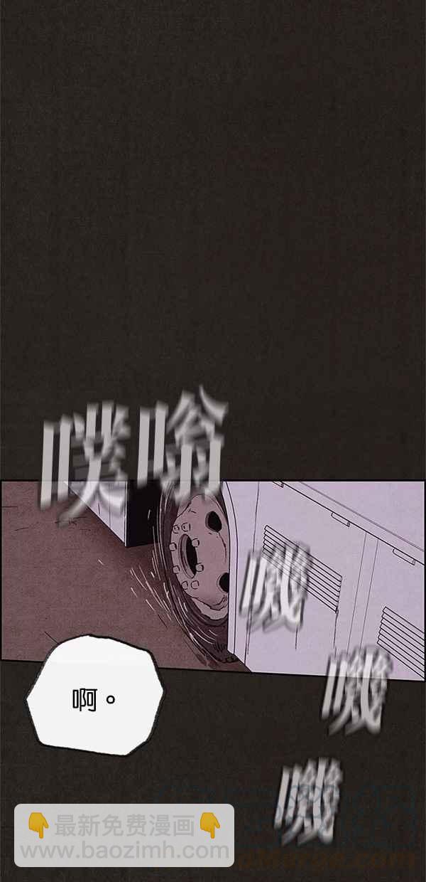 《SWEET HOME》第85话 第7页