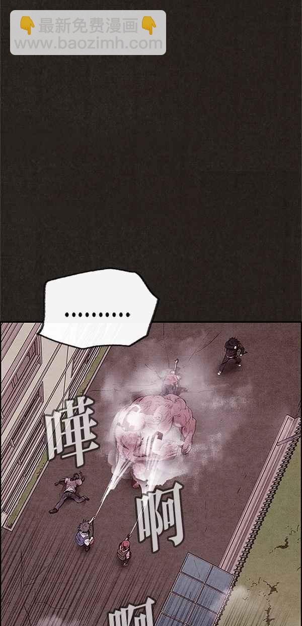 《SWEET HOME》第84话 第26页