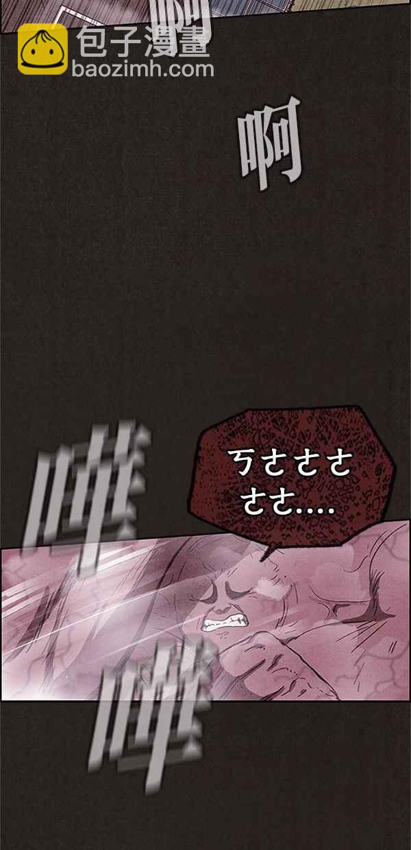 《SWEET HOME》第84话 第27页