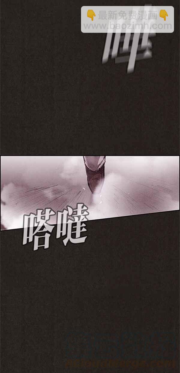 《SWEET HOME》第84话 第28页