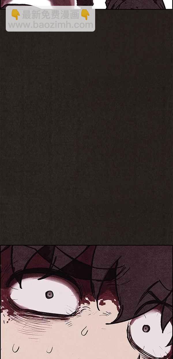 《SWEET HOME》第84话 第2页