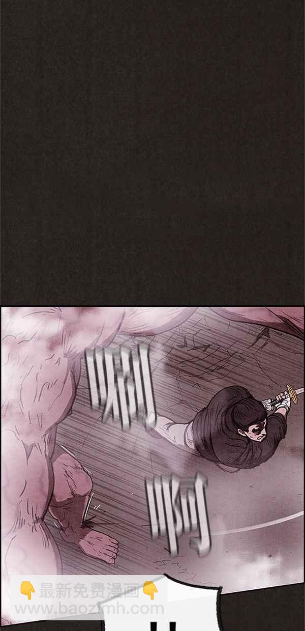 《SWEET HOME》第84话 第32页