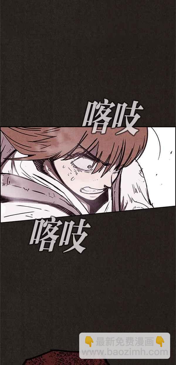 《SWEET HOME》第84话 第38页