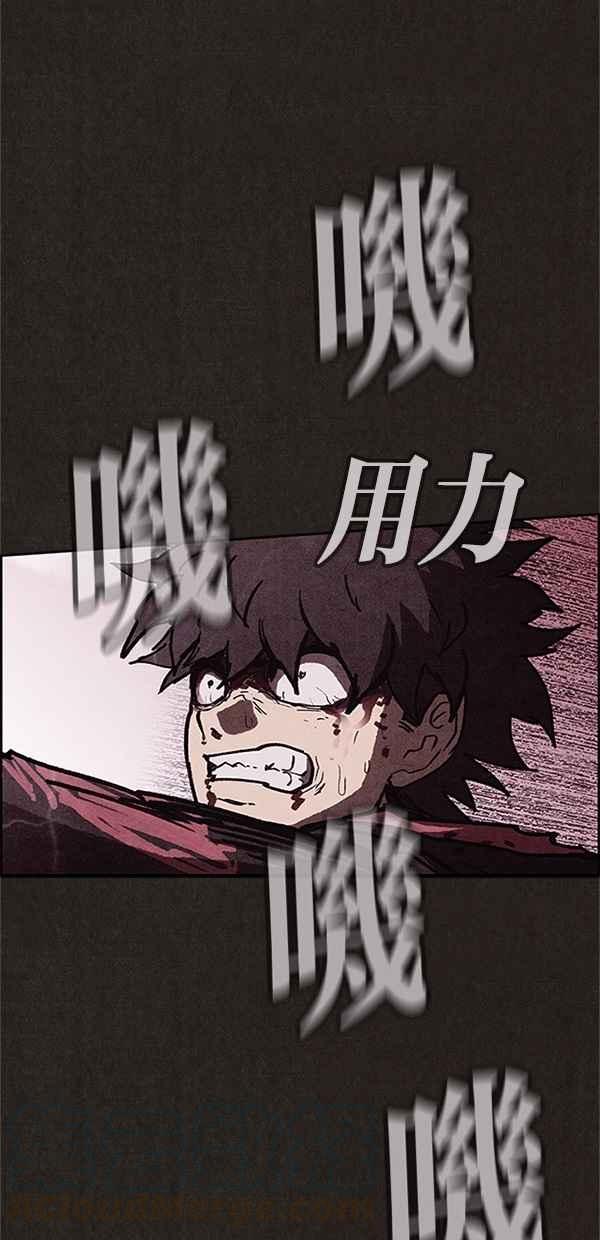 《SWEET HOME》第84话 第43页