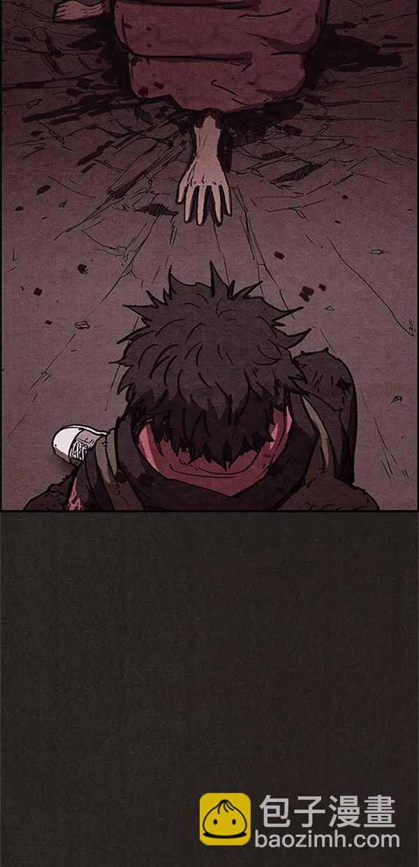 《SWEET HOME》第84话 第9页