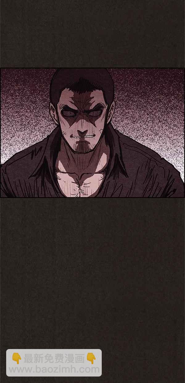 《SWEET HOME》第87话 第12页
