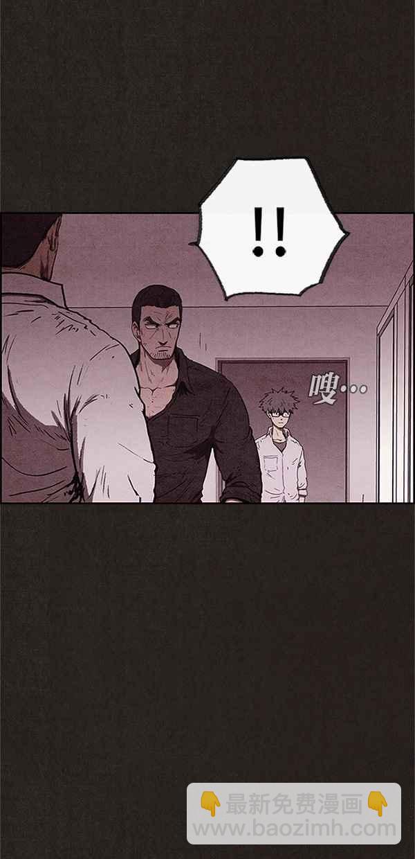 《SWEET HOME》第87话 第14页