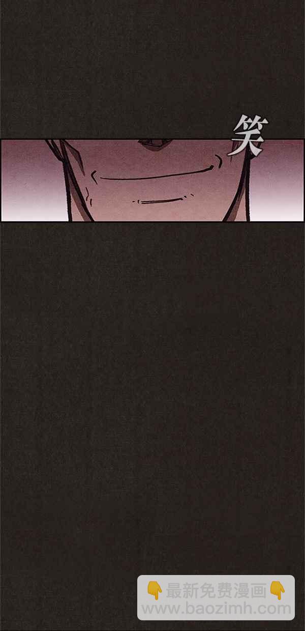 《SWEET HOME》第87话 第24页