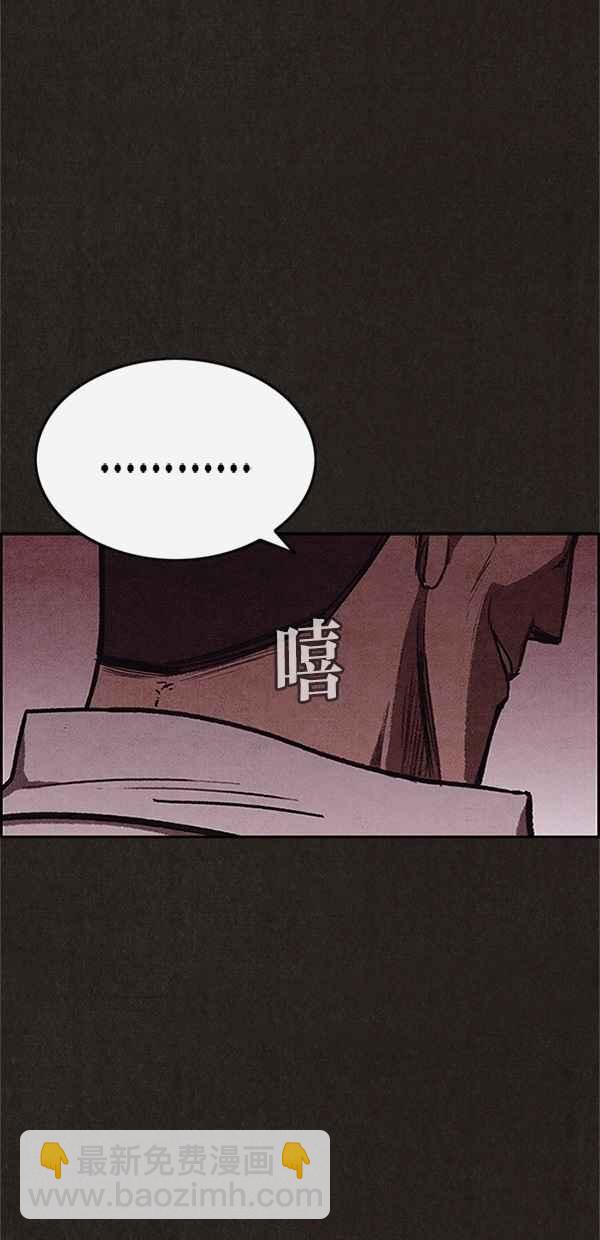 《SWEET HOME》第87话 第29页